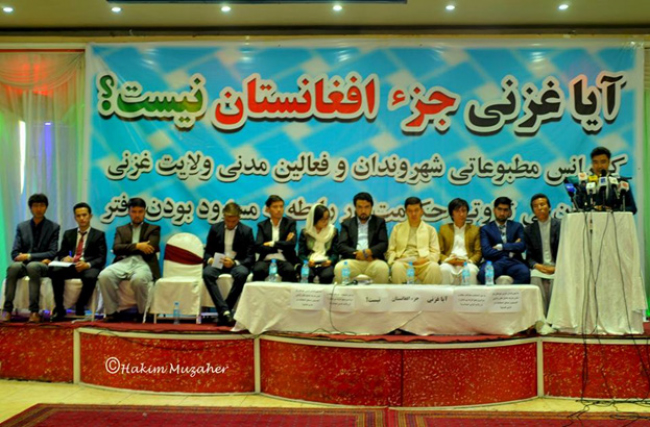 شهروندان غزنی خواستار باز شدن دفتر کمیسیون انتخابات در این ولایت شدند